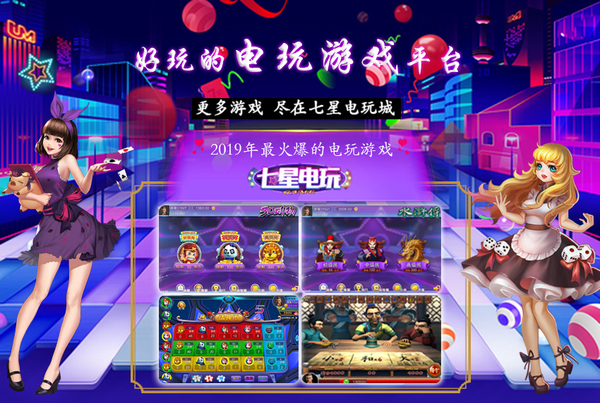 街机水浒传游戏下载_街机水浒传游戏中有哪些特色玩法(图1)