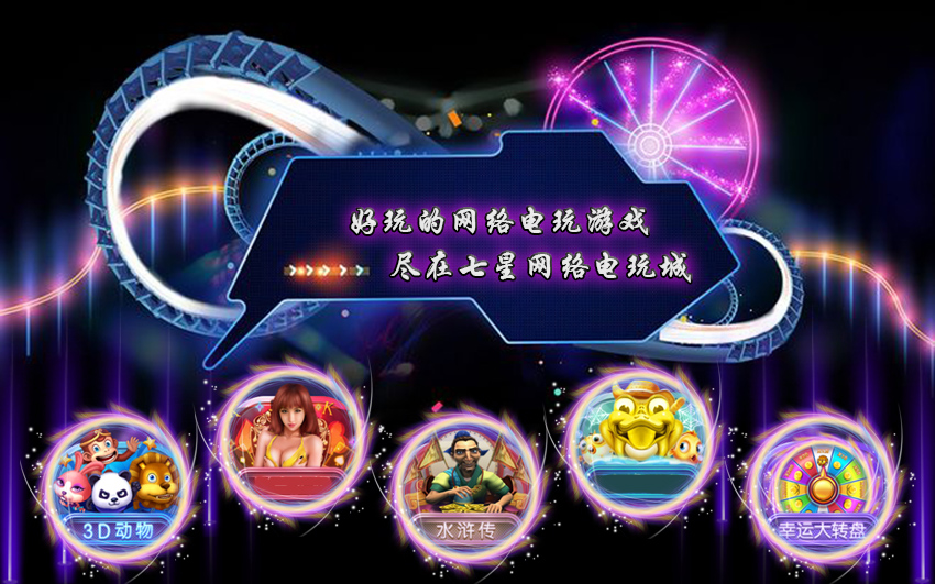 街机水浒传游戏安卓版下载_水浒传游戏完美体验版(图1)